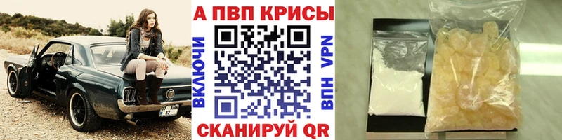 Купить закладку Канабис ГЕРОИН Мефедрон Кокаин АМФЕТАМИН Ужур