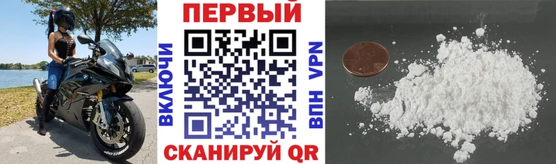 Купить где  Ужур  АМФЕТАМИН 97% 