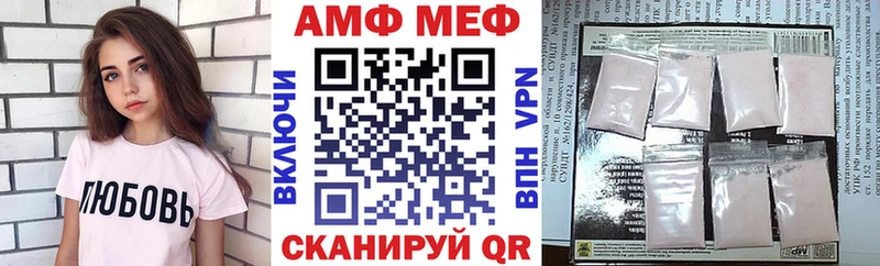 Amphetamine VHQ Ужур