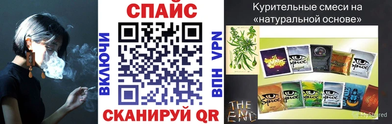 Бутират Butirat  Купить где  Ужур 