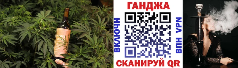 Canna-Cookies марихуана Ужур