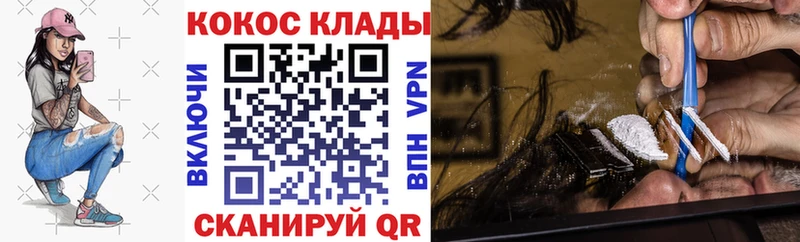Купить  Ужур  Cocaine Колумбийский 