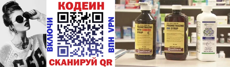 Codein напиток Lean (лин)  Купить где  Ужур 