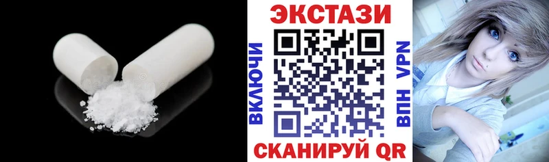 Купить  Ужур  Ecstasy диски 