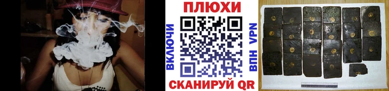 Гашиш ice o lator  Купить где  Ужур 