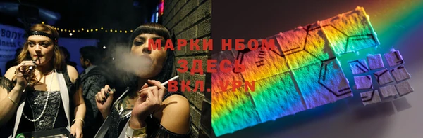 тгк Алексеевка