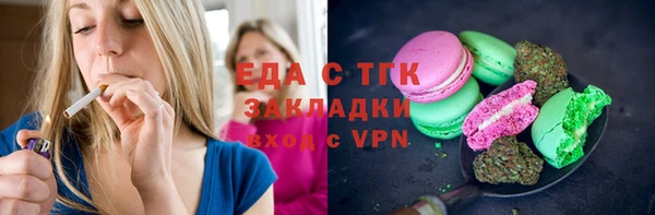 дистиллят марихуана Арсеньев