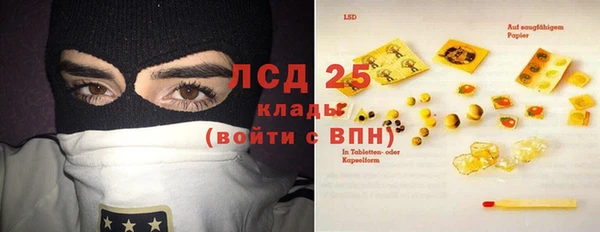 дистиллят марихуана Арсеньев