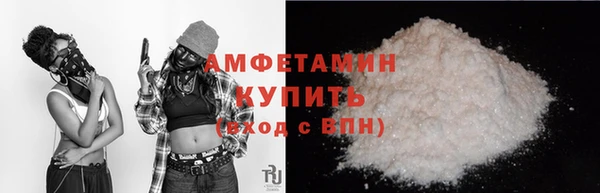 дистиллят марихуана Арсеньев