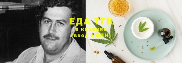 дистиллят марихуана Арсеньев