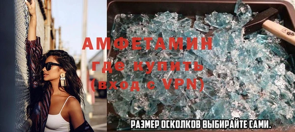 марки nbome Армянск