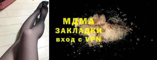 марки nbome Армянск