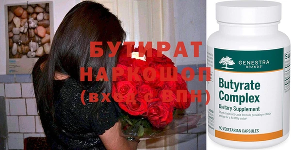 мефедрон мука Аркадак