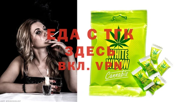 тгк Алексеевка