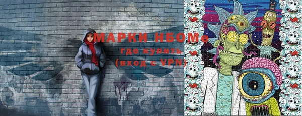марки nbome Армянск