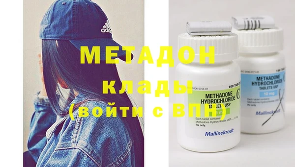 марки nbome Армянск