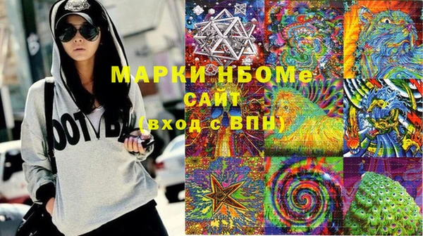 дистиллят марихуана Арсеньев