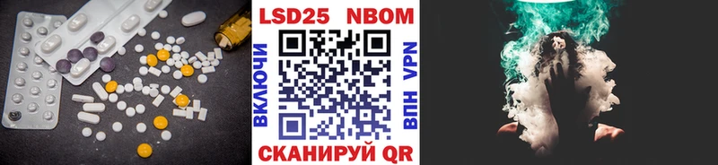Купить закладки  Ужур  Лсд 25 экстази ecstasy 