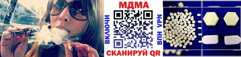 МДМА молли  Купить  Ужур 