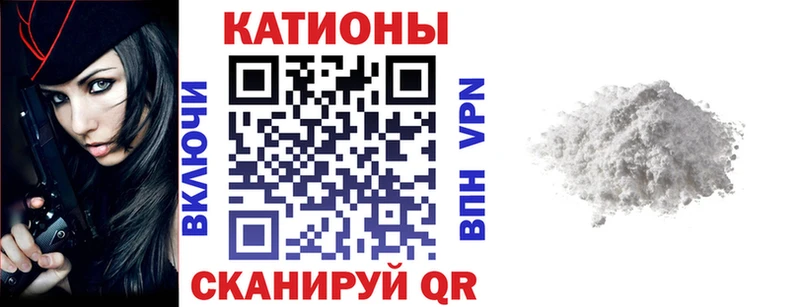 Мефедрон mephedrone  Купить закладки  Ужур 