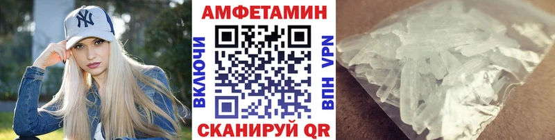 Метамфетамин пудра  Купить  Ужур 
