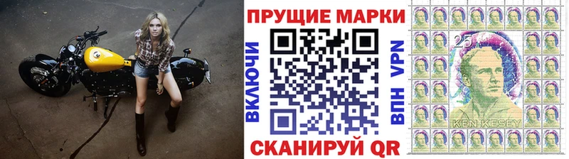 Марки NBOMe 1,5мг  Купить закладки  Ужур 