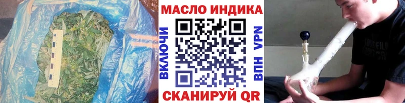 ТГК Wax Ужур