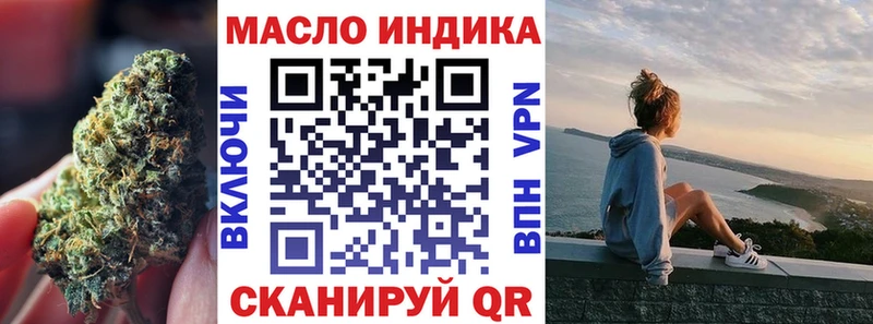 Купить закладки  Ужур  Дистиллят ТГК вейп 